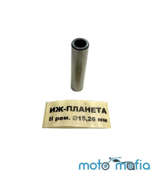 Палец поршневой Иж Планета 2 ремонт. (диаметр 15,26 мм).