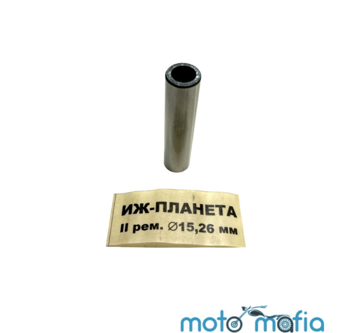 Палец поршневой Иж Планета 2 ремонт. (диаметр 15,26 мм).