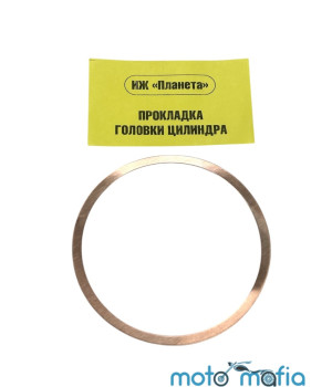 Кольцо медное под головку цилиндров Иж Планета.