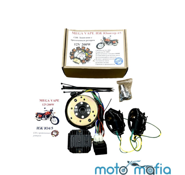 Зажигание CDI с проточенным ротором 12V 200W для мотоциклов Иж Юпитер 4,5.