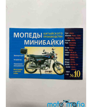 Книга Альфа