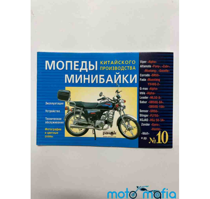 Книга Альфа