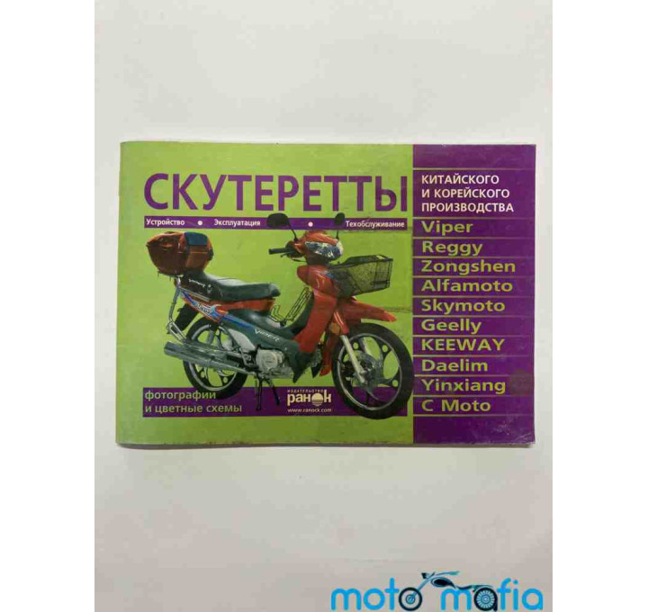 Книга Актив