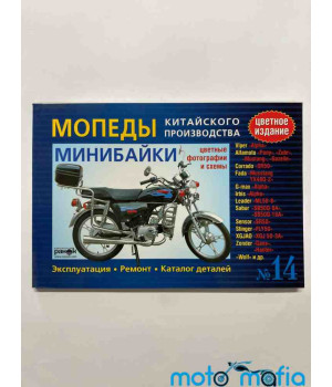 Книга Альфа цветная