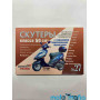 Книга Скутеры 50-80 большая