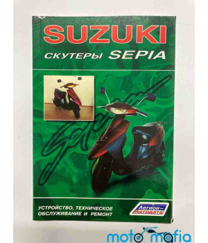Книга Сузуки