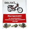 Литература 