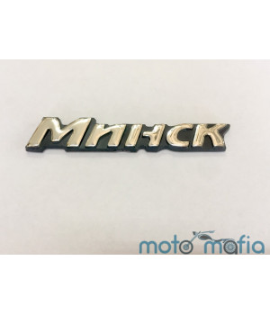 Накладка декоративная самоклеющеяся "Минск".