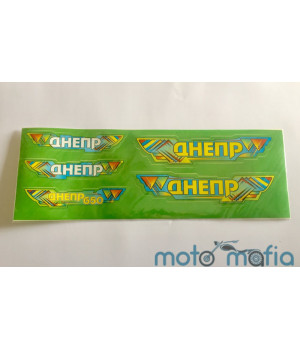 Наклейки Днепр, Мт (зеленые)