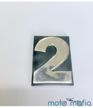 Накладка декоративная самоклеющеяся с цифрой "2".