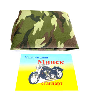 Чехол сидения Минск хаки.