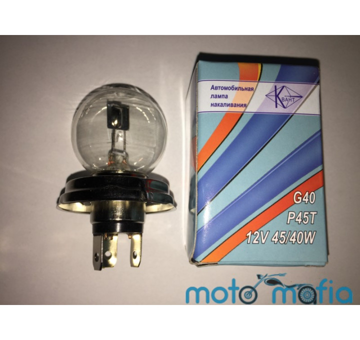 Лампа фары G40 12V 45/40W "КВАНТ"