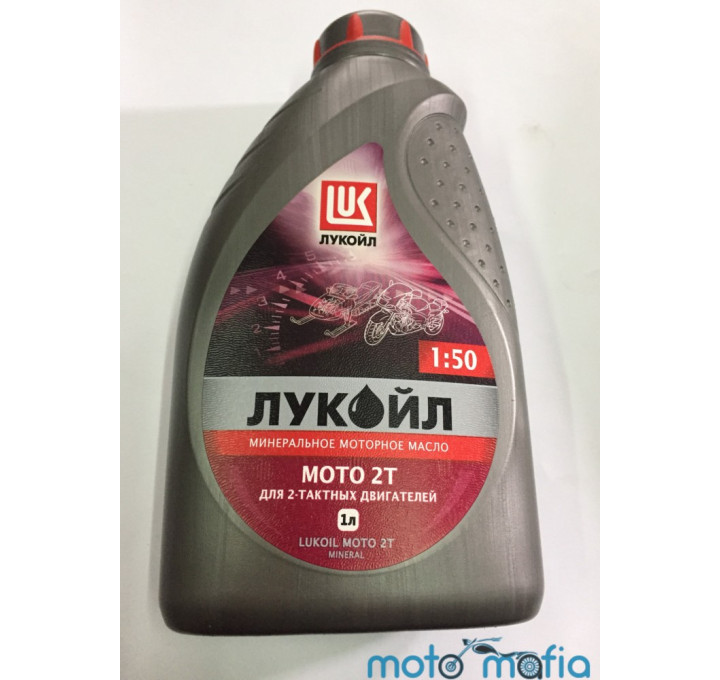 Масло Лукойл Мото 2Т минеральное